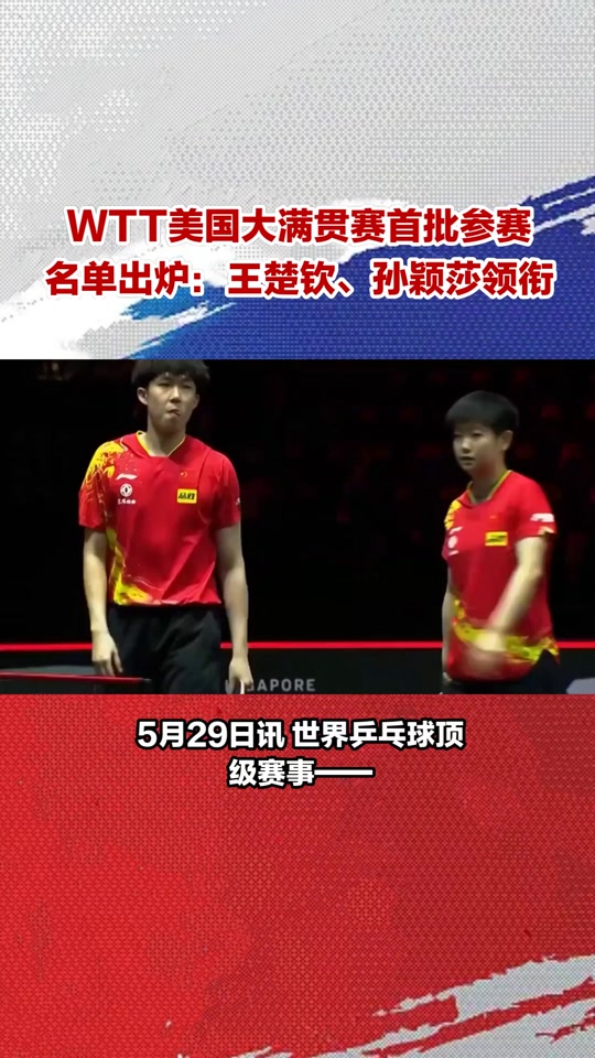 羽毛球大满贯包括哪些赛事(羽毛球大满贯包括哪些赛事呢)